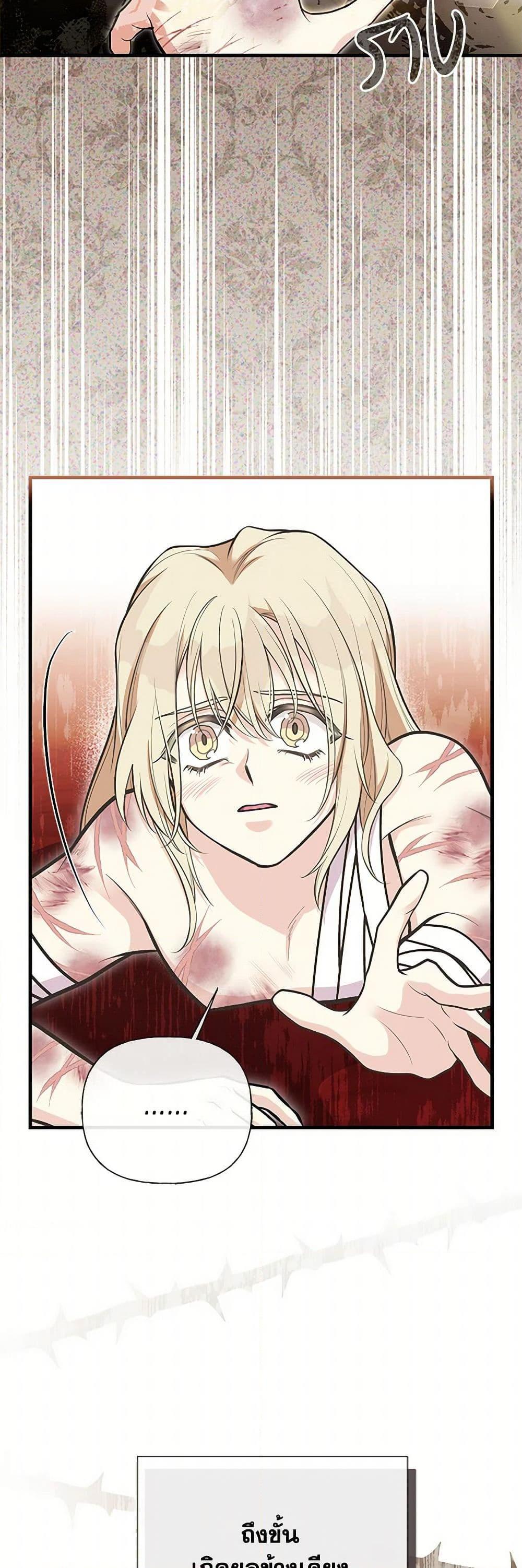 Manga-lc-com อ่านมังงะ อ่านการ์ตูน ออนไลน์ ฟรี My Sister Picked up the Male Lead ตอนที่ 1 2 3 4 5 6 7 8 9 10 11 12 13 14 ฟรี ไม่มีโฆษณา Manga-lc - อ่าน มังงะ อ่าน การ์ตูน ออนไลน์ อ่านมังงะ ฟรี