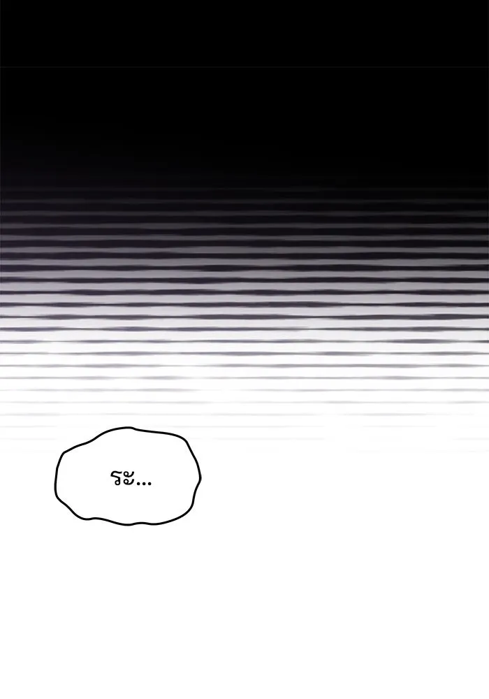 ครัวจอมเวท ตอนที่ 45 รูปที่ 158