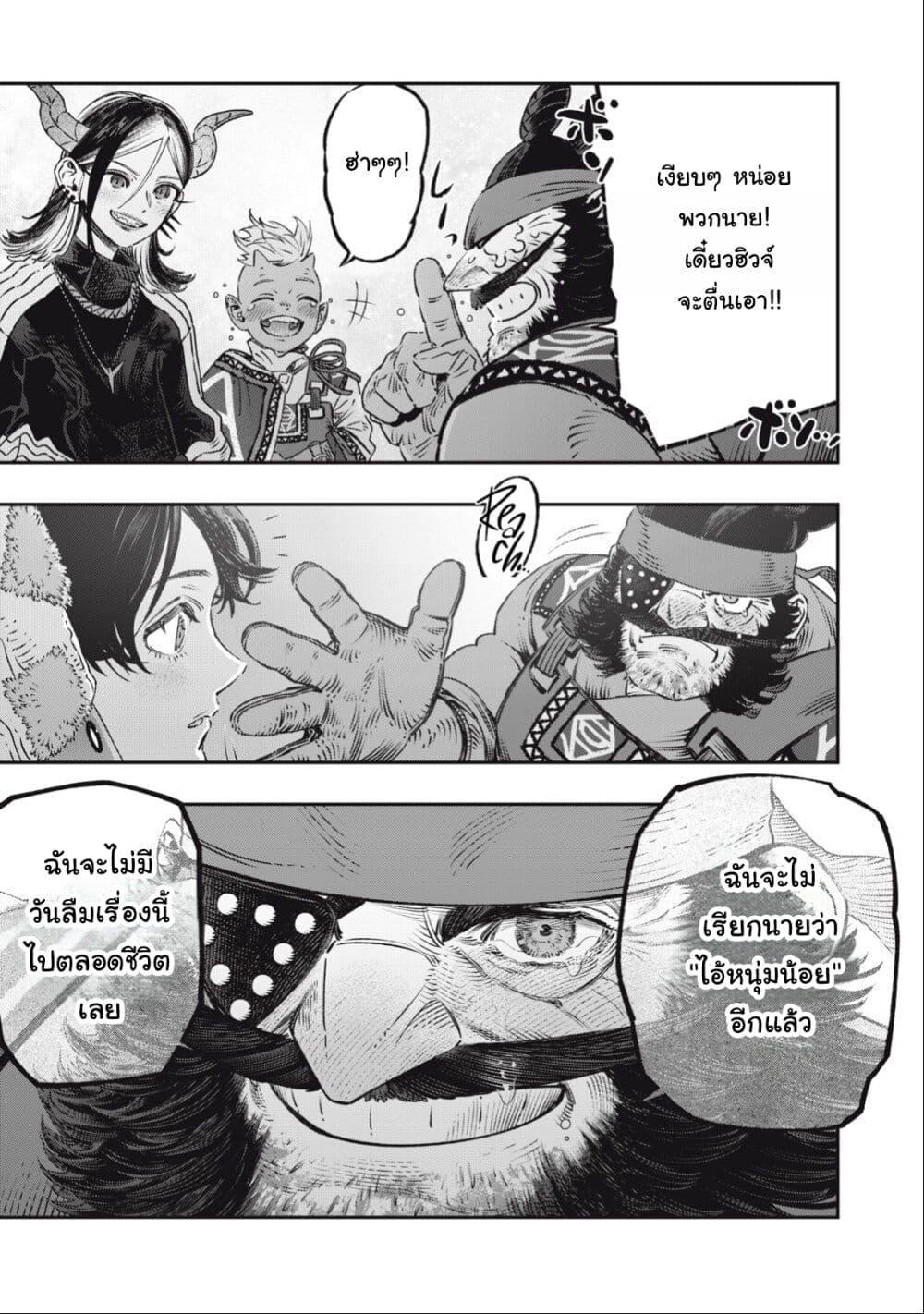 Manga-lc-com อ่านมังงะ อ่านการ์ตูน ออนไลน์ ฟรี Koudo ni Hattatsu Shita Igaku wa Mahou to Kubetsu ga Tsukanai ตอนที่ 1 2 3 4 5 6 7 8 9 10 11 12 13 14 ฟรี ไม่มีโฆษณา Manga-lc - อ่าน มังงะ อ่าน การ์ตูน ออนไลน์ อ่านมังงะ ฟรี