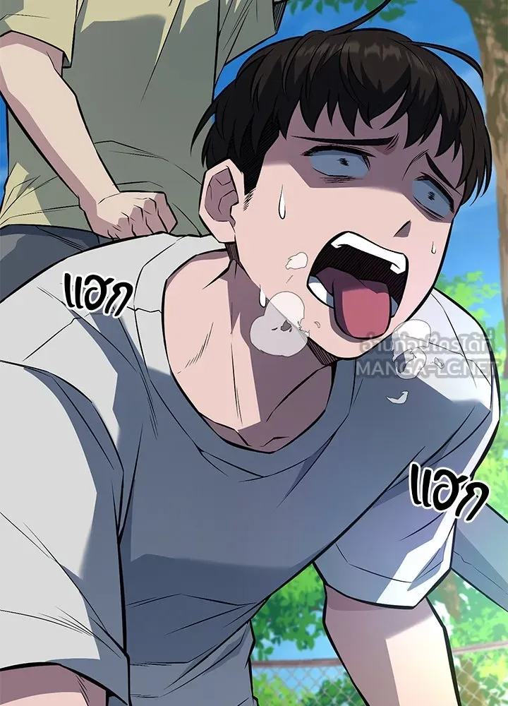 ราชาลานประลอง ตอนที่ 37 รูปที่ 60