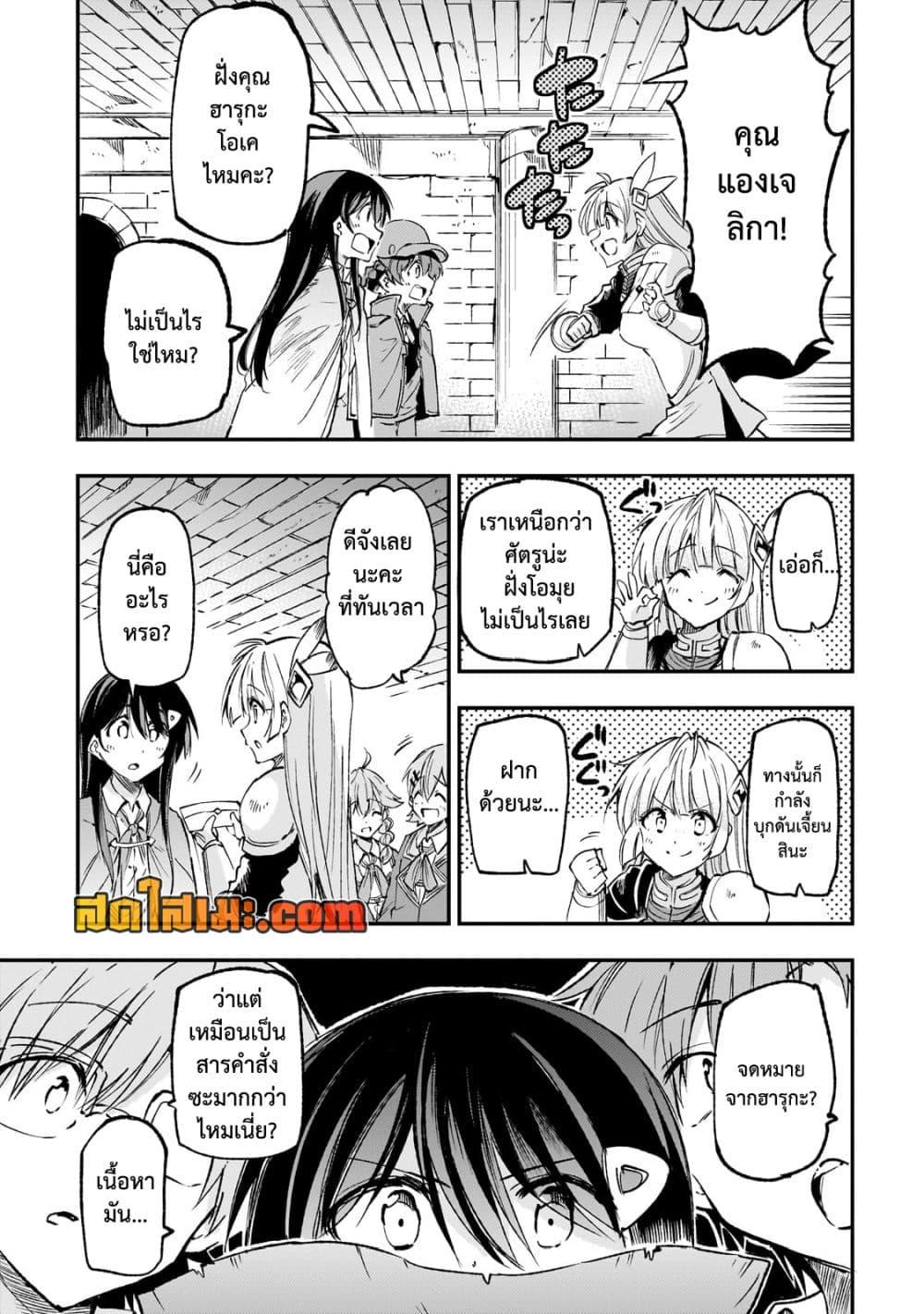 Manga-lc-com อ่านมังงะ อ่านการ์ตูน ออนไลน์ ฟรี Hitoribocchi no Isekai Kouryaku การยึดโลกของนายผู้โดดเดี่ยว ตอนที่ 1 2 3 4 5 6 7 8 9 10 11 12 13 14 ฟรี ไม่มีโฆษณา Manga-lc - อ่าน มังงะ อ่าน การ์ตูน ออนไลน์ อ่านมังงะ ฟรี