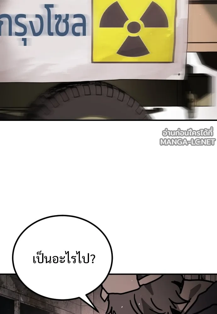 Manga-lc-com อ่านมังงะ อ่านการ์ตูน ออนไลน์ ฟรี วันดีคืนดี โซลก็ ตอนที่ 1 2 3 4 5 6 7 8 9 10 11 12 13 14 ฟรี ไม่มีโฆษณา Manga-lc - อ่าน มังงะ อ่าน การ์ตูน ออนไลน์ อ่านมังงะ ฟรี