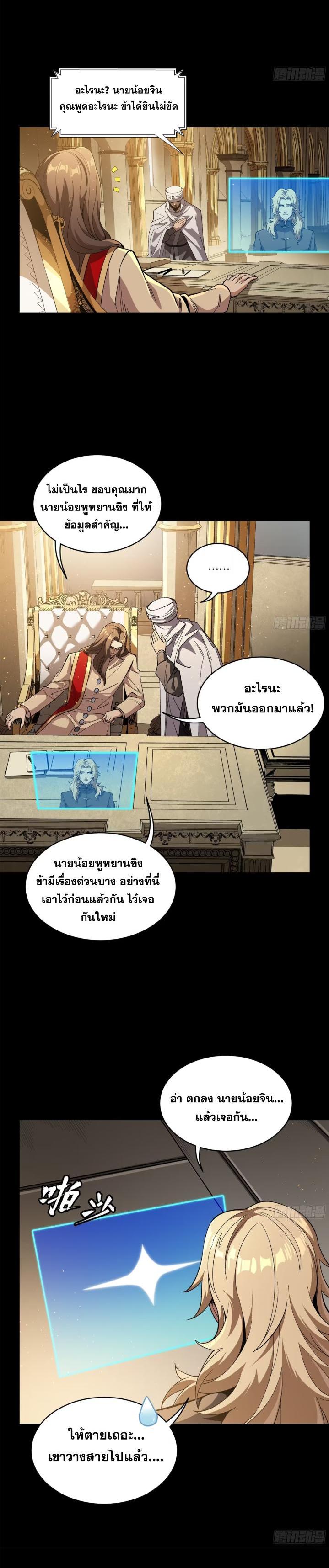 Manga-lc-com อ่านมังงะ อ่านการ์ตูน ออนไลน์ ฟรี Legend of Star General ตอนที่ 1 2 3 4 5 6 7 8 9 10 11 12 13 14 ฟรี ไม่มีโฆษณา Manga-lc - อ่าน มังงะ อ่าน การ์ตูน ออนไลน์ อ่านมังงะ ฟรี