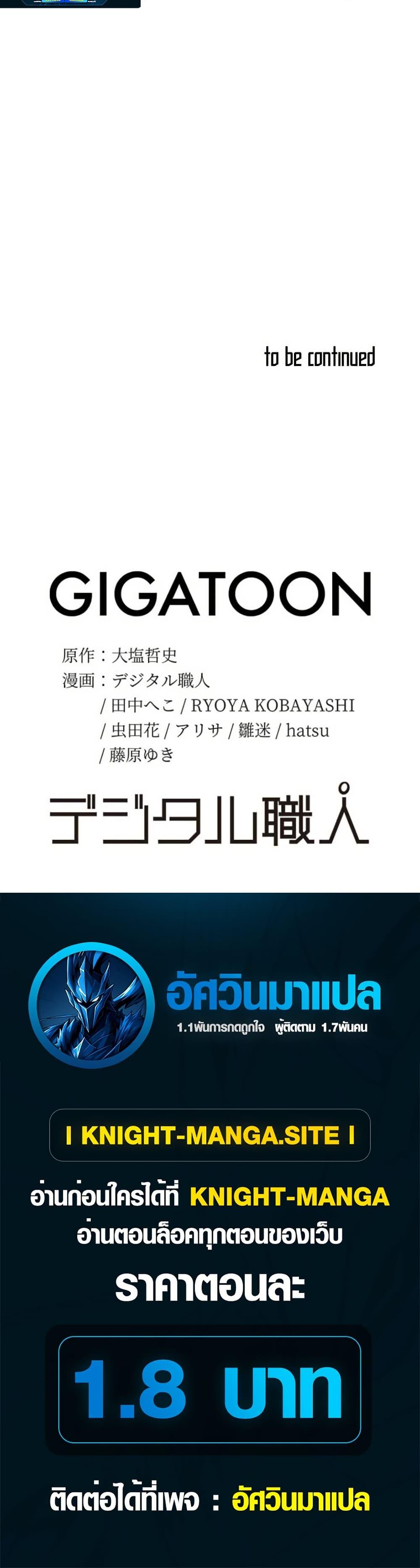 Manga-lc-com อ่านมังงะ อ่านการ์ตูน ออนไลน์ ฟรี The Strongest Hero with Negative Destructive Power ตอนที่ 1 2 3 4 5 6 7 8 9 10 11 12 13 14 ฟรี ไม่มีโฆษณา Manga-lc - อ่าน มังงะ อ่าน การ์ตูน ออนไลน์ อ่านมังงะ ฟรี