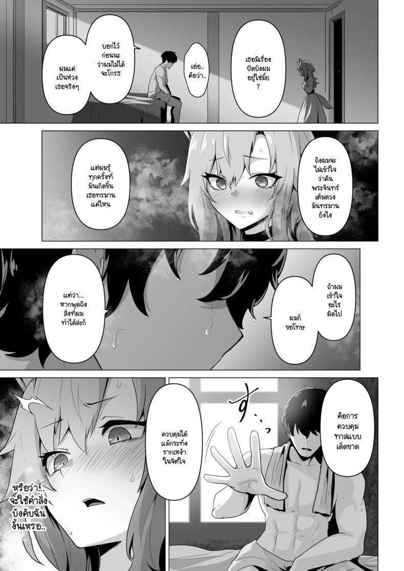 Doujin-Lc- อ่าน โดจิน มังฮวา เกาหลี ญี่ปุ่น จีน แปลไทย เผยความในใจให้ผมรู้ได้ไหม [HASHIOKI (Otemoto)] Honne o Kikasete ตอนที่ 1 2 3 4 5 6 7 8 9 10 11 12 13 14 ฟรี ไม่มีโฆษณา อ่าน โดจิน Manhwa เกาหลี ญี่ปุ่น จีน เรามีครบ คัดมาให้เน้นๆ โดจิน 18+ รับประกันความฟินโดย  Doujin Lc