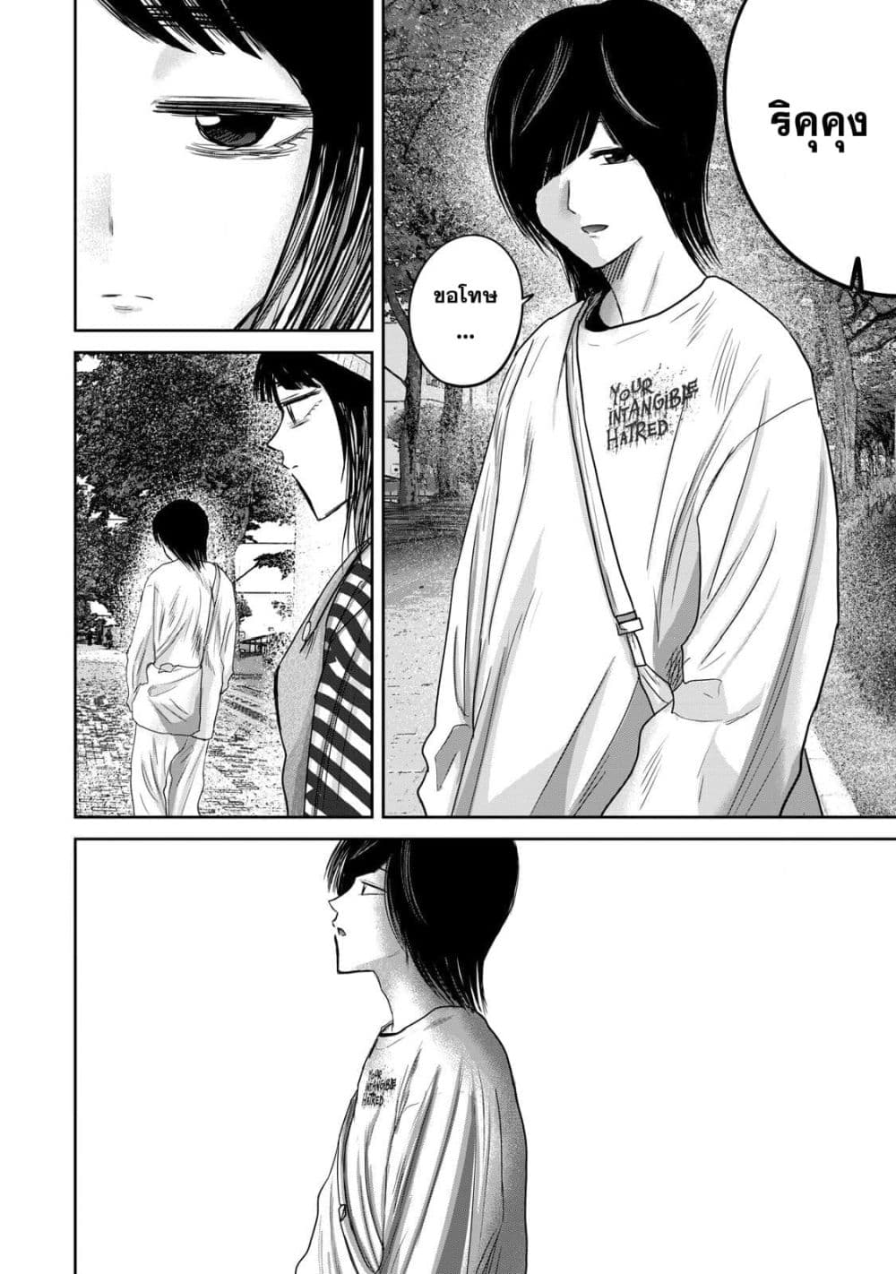 Manga-lc-com อ่านมังงะ อ่านการ์ตูน ออนไลน์ ฟรี Ueno-kun wa kaihatsu-zumi ตอนที่ 1 2 3 4 5 6 7 8 9 10 11 12 13 14 ฟรี ไม่มีโฆษณา Manga-lc - อ่าน มังงะ อ่าน การ์ตูน ออนไลน์ อ่านมังงะ ฟรี