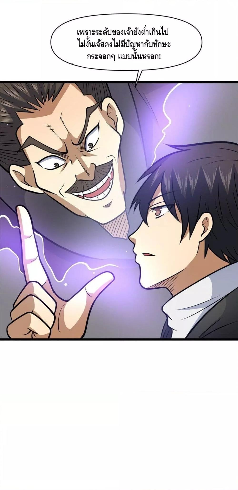 Manga-lc-com อ่านมังงะ อ่านการ์ตูน ออนไลน์ ฟรี TheBestMedica ตอนที่ 1 2 3 4 5 6 7 8 9 10 11 12 13 14 ฟรี ไม่มีโฆษณา Manga-lc - อ่าน มังงะ อ่าน การ์ตูน ออนไลน์ อ่านมังงะ ฟรี