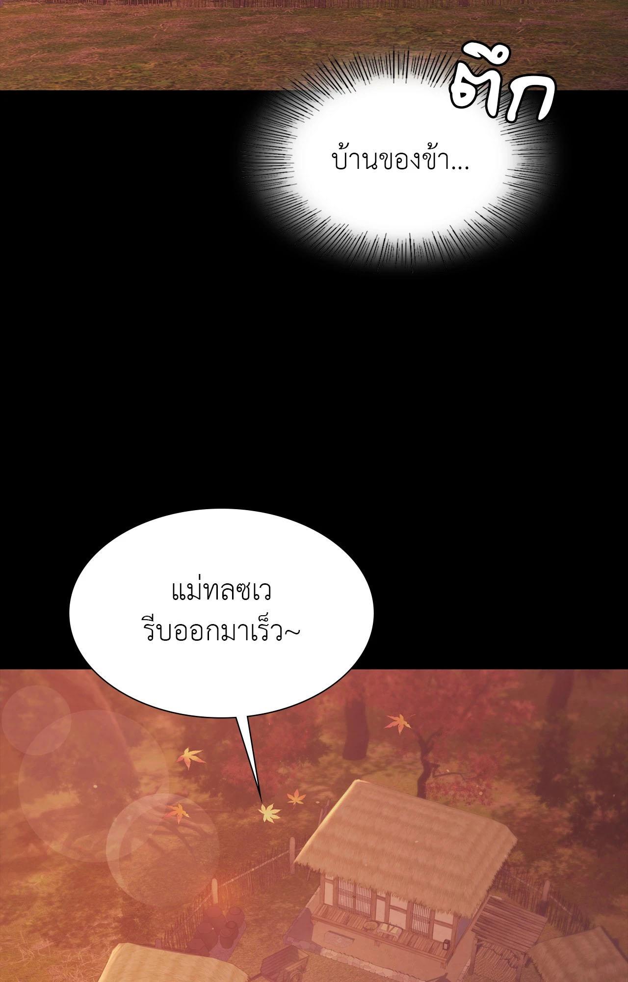 Doujin-Lc- อ่าน โดจิน มังฮวา เกาหลี ญี่ปุ่น จีน แปลไทย Madam ตอนที่ 1 2 3 4 5 6 7 8 9 10 11 12 13 14 ฟรี ไม่มีโฆษณา อ่าน โดจิน Manhwa เกาหลี ญี่ปุ่น จีน เรามีครบ คัดมาให้เน้นๆ โดจิน 18+ รับประกันความฟินโดย  Doujin Lc