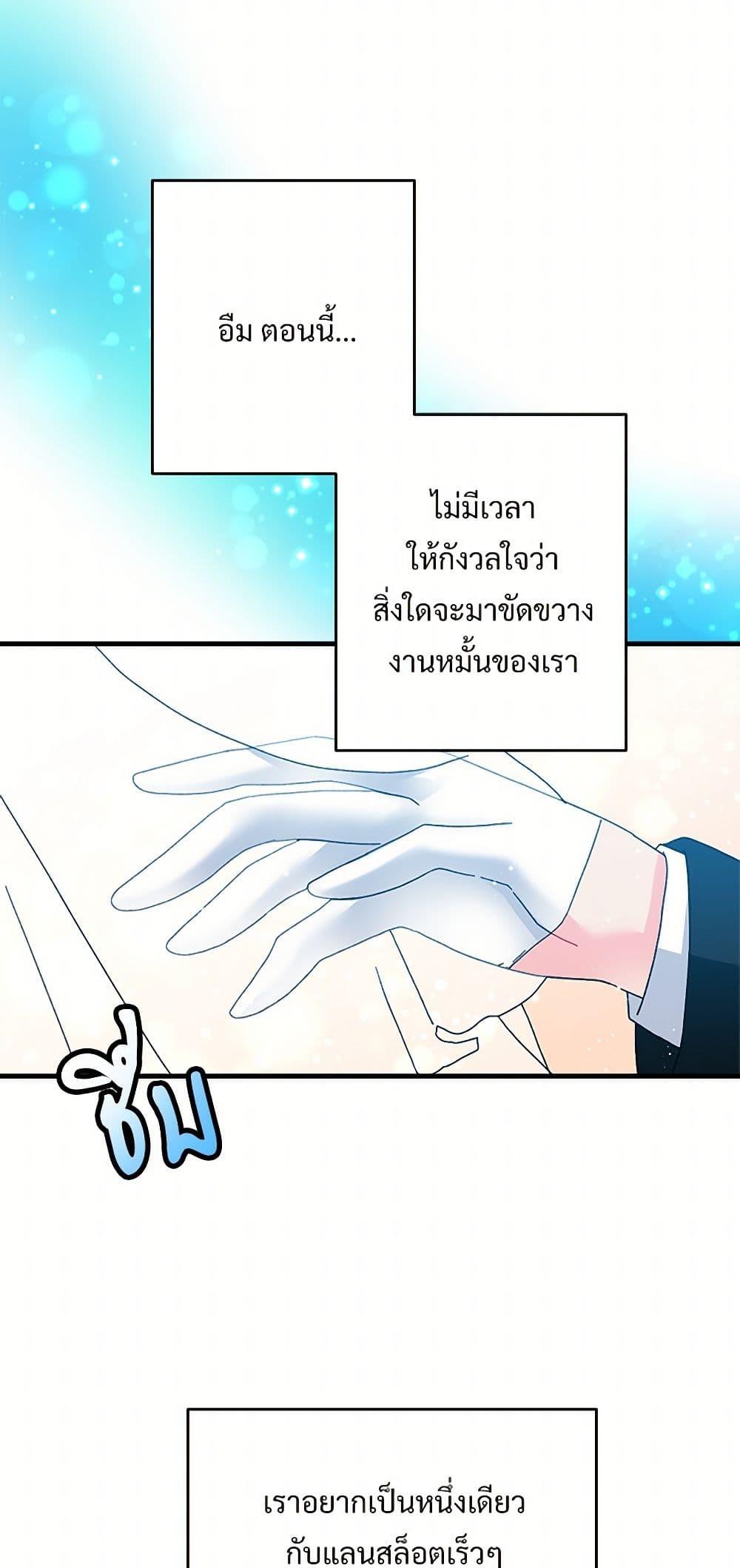 Manga-lc-com อ่านมังงะ อ่านการ์ตูน ออนไลน์ ฟรี The Lady’s Butler ตอนที่ 1 2 3 4 5 6 7 8 9 10 11 12 13 14 ฟรี ไม่มีโฆษณา Manga-lc - อ่าน มังงะ อ่าน การ์ตูน ออนไลน์ อ่านมังงะ ฟรี
