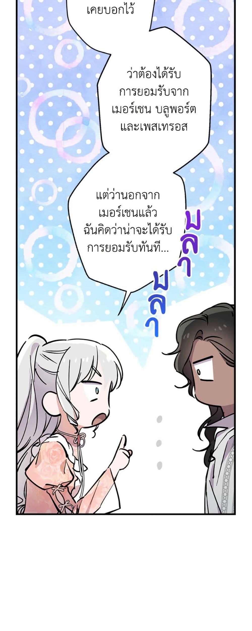 Manga-lc-com อ่านมังงะ อ่านการ์ตูน ออนไลน์ ฟรี The Strongest Characters in the World are Obsessed With Me ตอนที่ 1 2 3 4 5 6 7 8 9 10 11 12 13 14 ฟรี ไม่มีโฆษณา Manga-lc - อ่าน มังงะ อ่าน การ์ตูน ออนไลน์ อ่านมังงะ ฟรี
