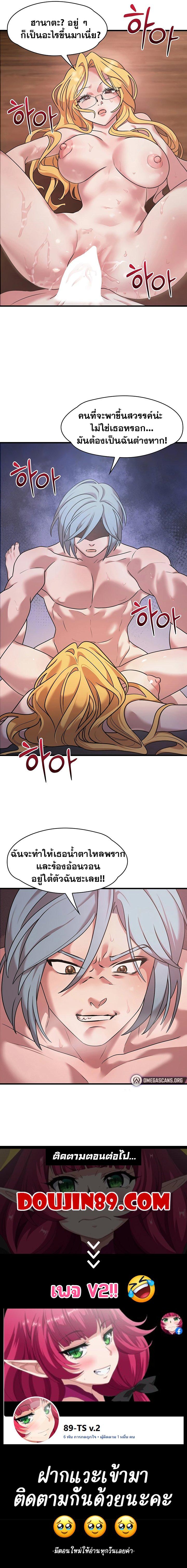 Doujin-Lc- อ่าน โดจิน มังฮวา เกาหลี ญี่ปุ่น จีน แปลไทย King of Delusions ตอนที่ 1 2 3 4 5 6 7 8 9 10 11 12 13 14 ฟรี ไม่มีโฆษณา อ่าน โดจิน Manhwa เกาหลี ญี่ปุ่น จีน เรามีครบ คัดมาให้เน้นๆ โดจิน 18+ รับประกันความฟินโดย  Doujin Lc