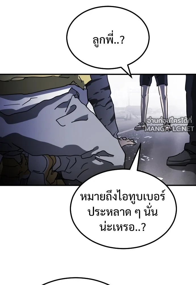 Manga-lc-com อ่านมังงะ อ่านการ์ตูน ออนไลน์ ฟรี วันดีคืนดี โซลก็ ตอนที่ 1 2 3 4 5 6 7 8 9 10 11 12 13 14 ฟรี ไม่มีโฆษณา Manga-lc - อ่าน มังงะ อ่าน การ์ตูน ออนไลน์ อ่านมังงะ ฟรี