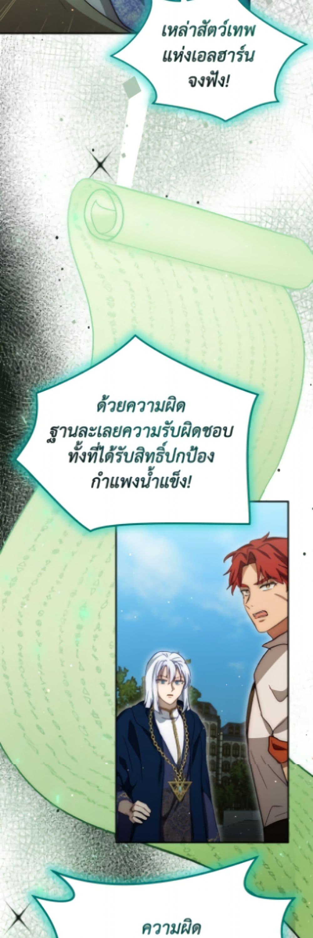 Manga-lc-com อ่านมังงะ อ่านการ์ตูน ออนไลน์ ฟรี I Was Reincarnated as a Baby Fox God ตอนที่ 1 2 3 4 5 6 7 8 9 10 11 12 13 14 ฟรี ไม่มีโฆษณา Manga-lc - อ่าน มังงะ อ่าน การ์ตูน ออนไลน์ อ่านมังงะ ฟรี