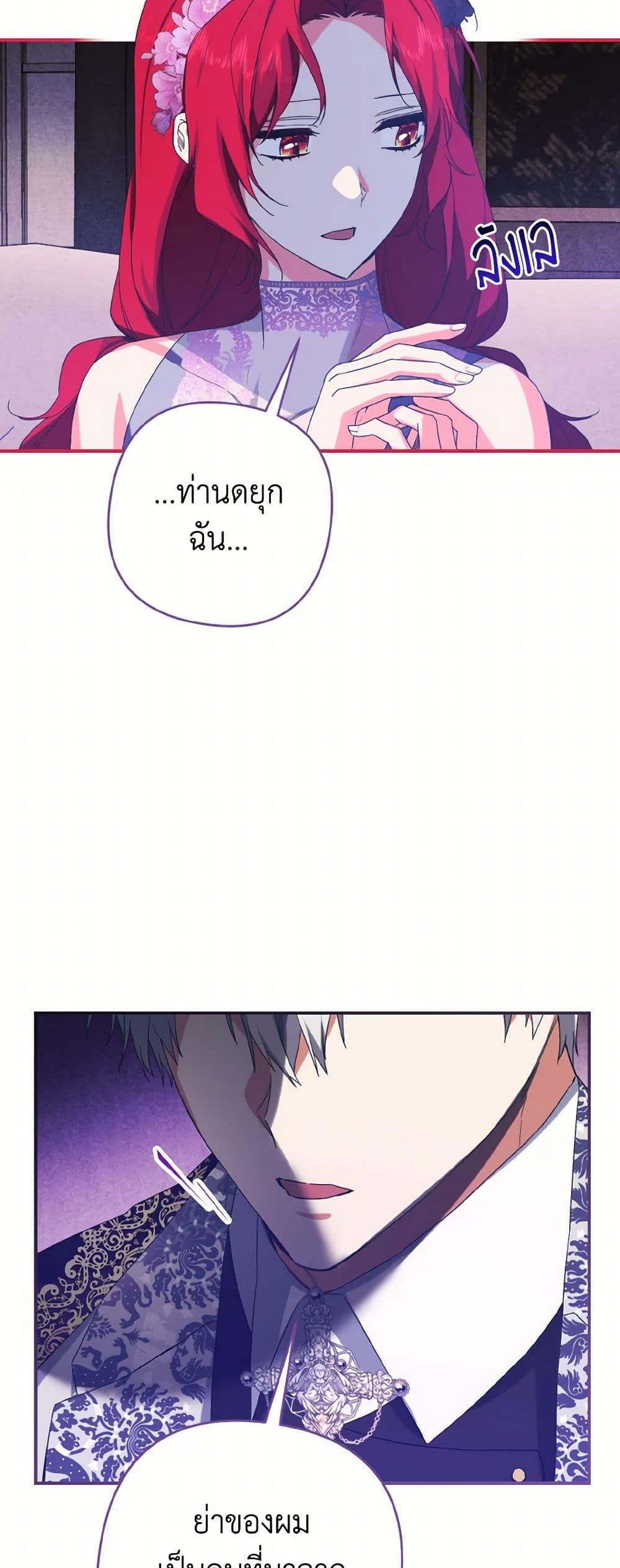 Manga-lc-com อ่านมังงะ อ่านการ์ตูน ออนไลน์ ฟรี I Tamed the Duke ตอนที่ 1 2 3 4 5 6 7 8 9 10 11 12 13 14 ฟรี ไม่มีโฆษณา Manga-lc - อ่าน มังงะ อ่าน การ์ตูน ออนไลน์ อ่านมังงะ ฟรี