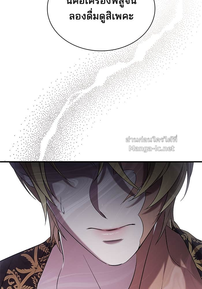 Doujin-Lc- อ่าน โดจิน มังฮวา เกาหลี ญี่ปุ่น จีน แปลไทย ชายาคนสุดท้ายของเจ้าชายไร้หัวใจ ตอนที่ 1 2 3 4 5 6 7 8 9 10 11 12 13 14 ฟรี ไม่มีโฆษณา อ่าน โดจิน Manhwa เกาหลี ญี่ปุ่น จีน เรามีครบ คัดมาให้เน้นๆ โดจิน 18+ รับประกันความฟินโดย Doujin Lc