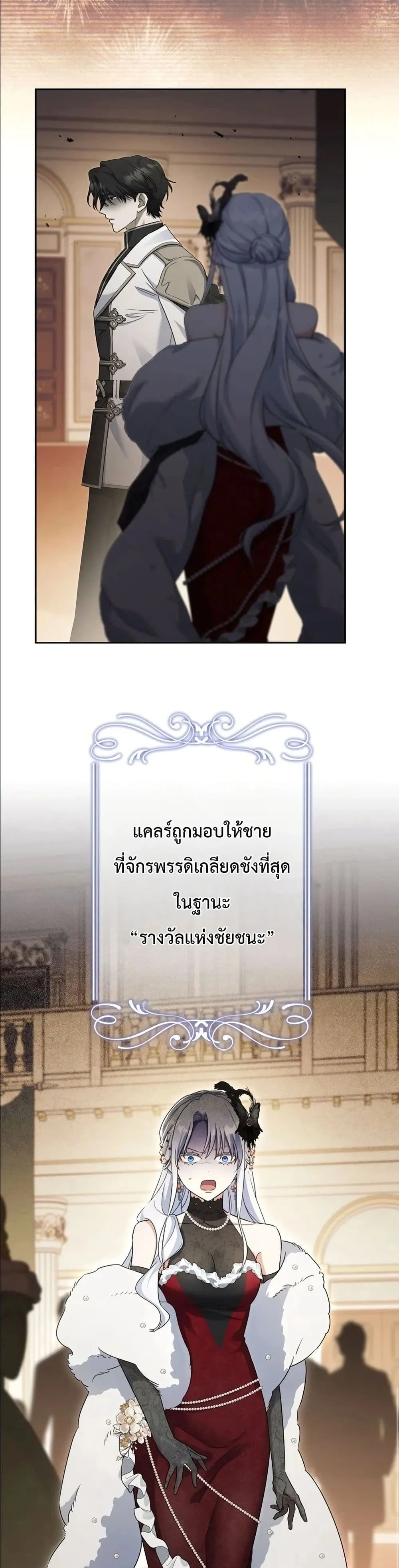 Manga-lc-com อ่านมังงะ อ่านการ์ตูน ออนไลน์ ฟรี I Possessed the Most Terrifying Stepmother in History ตอนที่ 1 2 3 4 5 6 7 8 9 10 11 12 13 14 ฟรี ไม่มีโฆษณา Manga-lc - อ่าน มังงะ อ่าน การ์ตูน ออนไลน์ อ่านมังงะ ฟรี