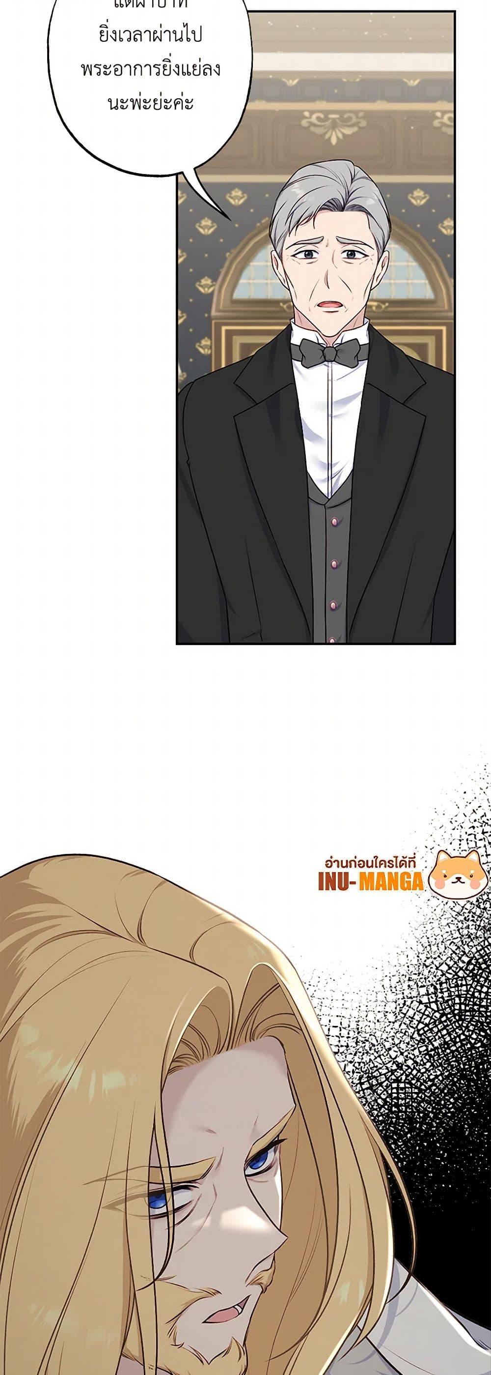 Manga-lc-com อ่านมังงะ อ่านการ์ตูน ออนไลน์ ฟรี The Villain’s Young Backer ตอนที่ 1 2 3 4 5 6 7 8 9 10 11 12 13 14 ฟรี ไม่มีโฆษณา Manga-lc - อ่าน มังงะ อ่าน การ์ตูน ออนไลน์ อ่านมังงะ ฟรี