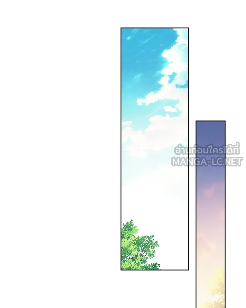 เจ้าสาวแกรนด์ดยุกปีศาจ ตอนที่ 4 รูปที่ 57