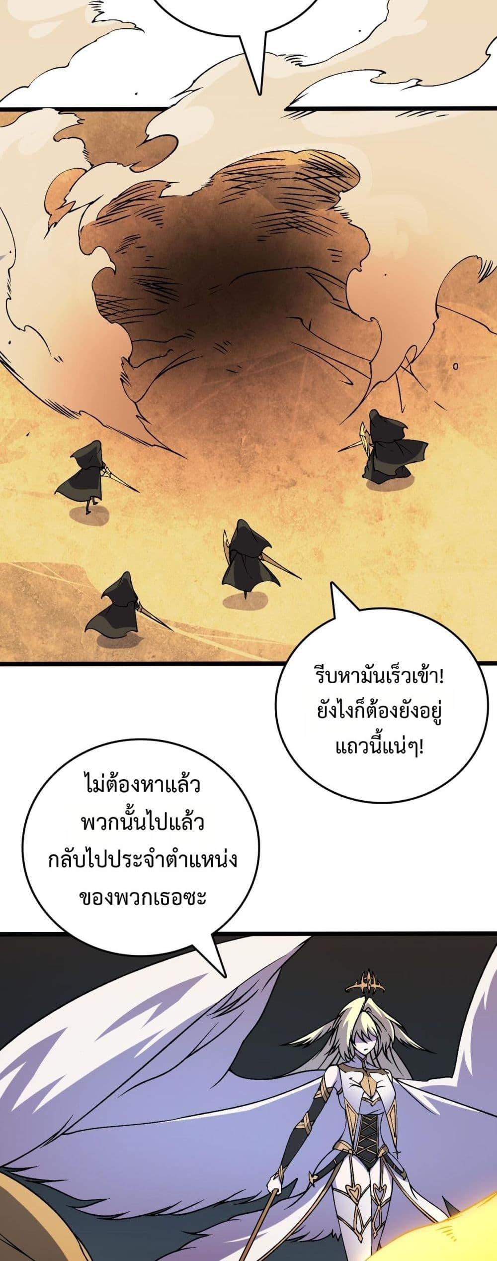 Manga-lc-com อ่านมังงะ อ่านการ์ตูน ออนไลน์ ฟรี Startingasthe ตอนที่ 1 2 3 4 5 6 7 8 9 10 11 12 13 14 ฟรี ไม่มีโฆษณา Manga-lc - อ่าน มังงะ อ่าน การ์ตูน ออนไลน์ อ่านมังงะ ฟรี
