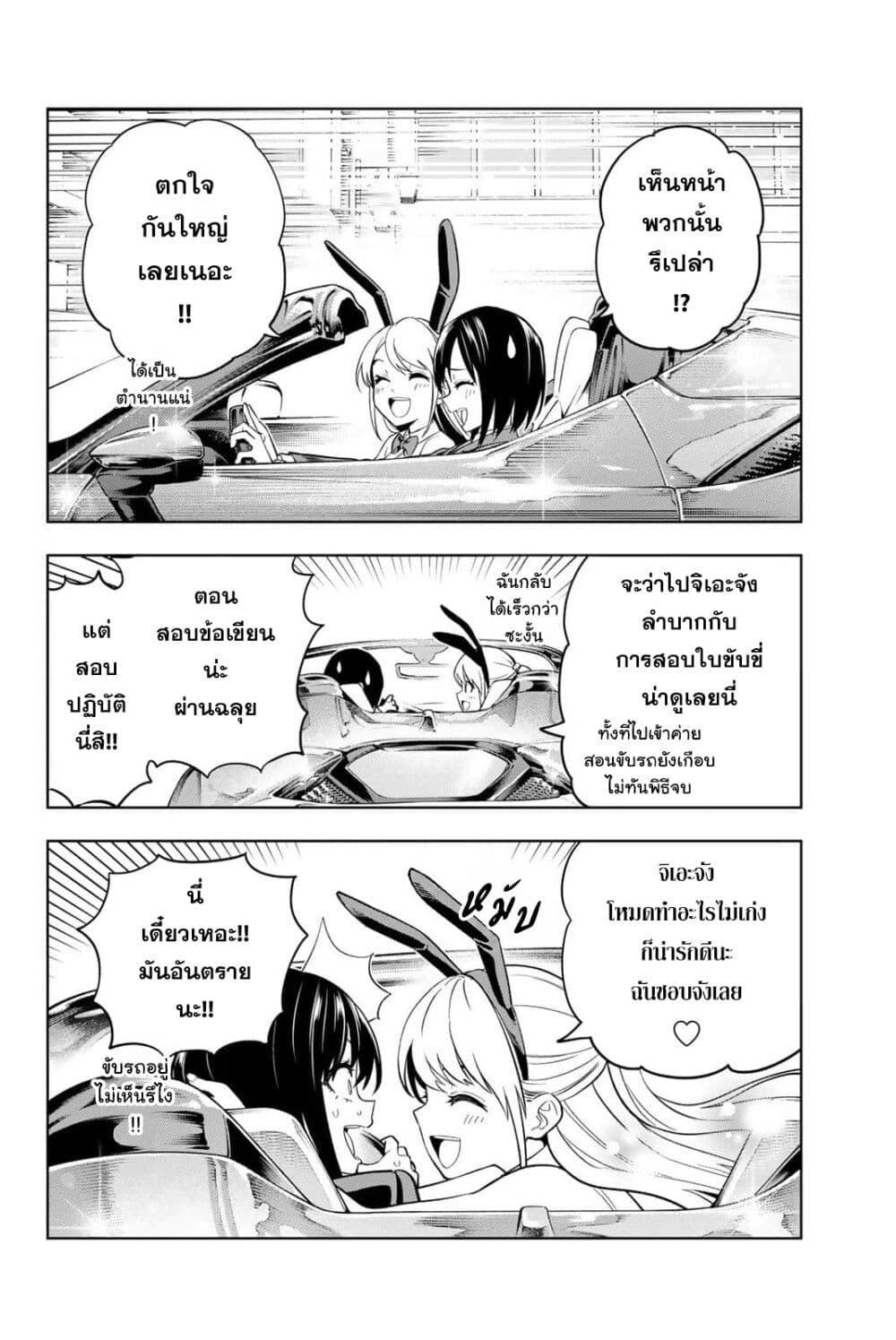 Manga-lc-com อ่านมังงะ อ่านการ์ตูน ออนไลน์ ฟรี Dream⭐︎Jumbo⭐︎Girl ตอนที่ 1 2 3 4 5 6 7 8 9 10 11 12 13 14 ฟรี ไม่มีโฆษณา Manga-lc - อ่าน มังงะ อ่าน การ์ตูน ออนไลน์ อ่านมังงะ ฟรี