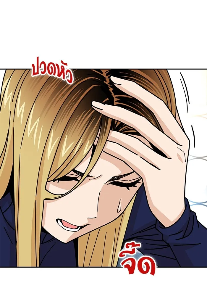 โชคชะตานำพารัก ตอนที่ 15 จำไม่ได้เหรอ รูปที่ 67