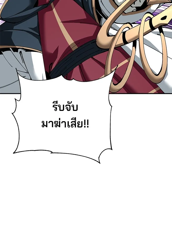 คุณปู่จอมยุทธกับหลานสาวสุดแกร่ง ตอนที่ 82 รูปที่ 118