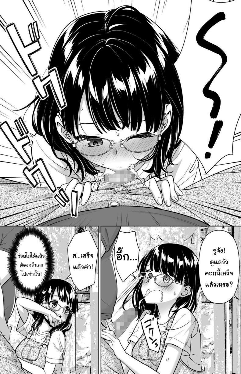 Doujin-Lc- อ่าน โดจิน มังฮวา เกาหลี ญี่ปุ่น จีน แปลไทย ปิดเทอมหน้าร้อนที่ฟาร์มกับคุณอา [F Taku (Anma)] Iya da to Ienai Jimikei Shoujo to Inaka no Oji-san ตอนที่ 1 2 3 4 5 6 7 8 9 10 11 12 13 14 ฟรี ไม่มีโฆษณา อ่าน โดจิน Manhwa เกาหลี ญี่ปุ่น จีน เรามีครบ คัดมาให้เน้นๆ โดจิน 18+ รับประกันความฟินโดย  Doujin Lc