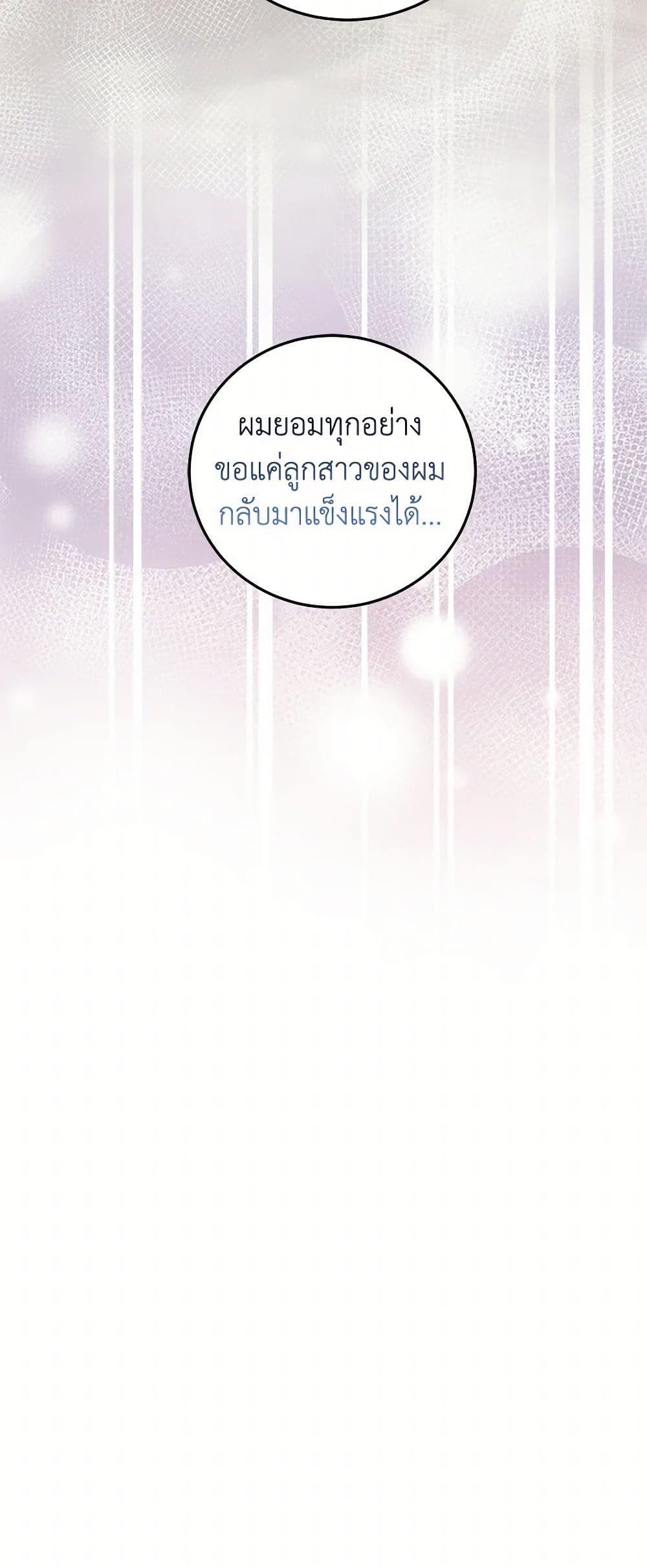Manga-lc-com อ่านมังงะ อ่านการ์ตูน ออนไลน์ ฟรี The Hero’s Ready to Retire ตอนที่ 1 2 3 4 5 6 7 8 9 10 11 12 13 14 ฟรี ไม่มีโฆษณา Manga-lc - อ่าน มังงะ อ่าน การ์ตูน ออนไลน์ อ่านมังงะ ฟรี