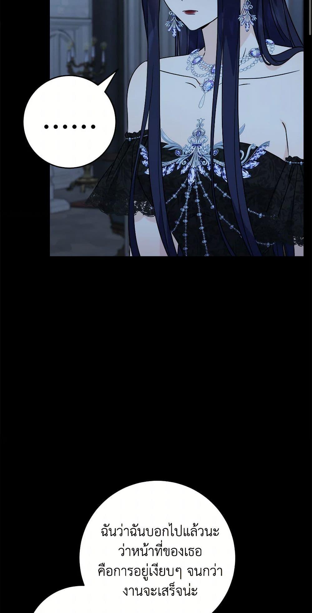 Manga-lc-com อ่านมังงะ อ่านการ์ตูน ออนไลน์ ฟรี The Male Lead is in Charge of the Successor ตอนที่ 1 2 3 4 5 6 7 8 9 10 11 12 13 14 ฟรี ไม่มีโฆษณา Manga-lc - อ่าน มังงะ อ่าน การ์ตูน ออนไลน์ อ่านมังงะ ฟรี