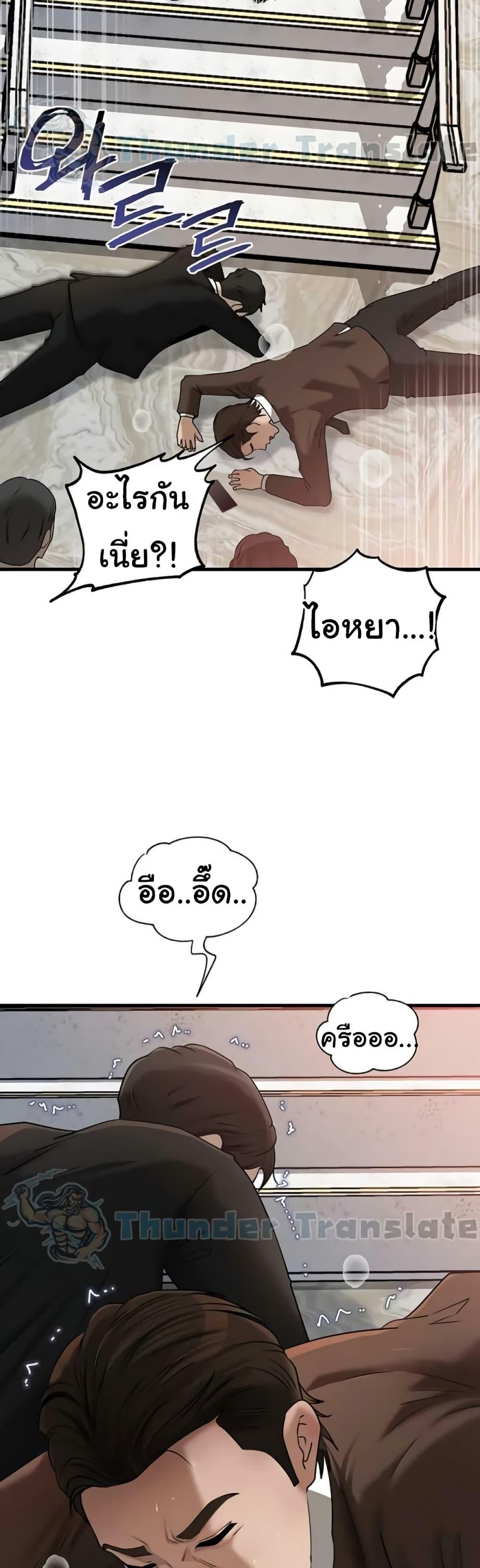 Doujin-Lc- อ่าน โดจิน มังฮวา เกาหลี ญี่ปุ่น จีน แปลไทย Not the Daughter ตอนที่ 1 2 3 4 5 6 7 8 9 10 11 12 13 14 ฟรี ไม่มีโฆษณา อ่าน โดจิน Manhwa เกาหลี ญี่ปุ่น จีน เรามีครบ คัดมาให้เน้นๆ โดจิน 18+ รับประกันความฟินโดย  Doujin Lc