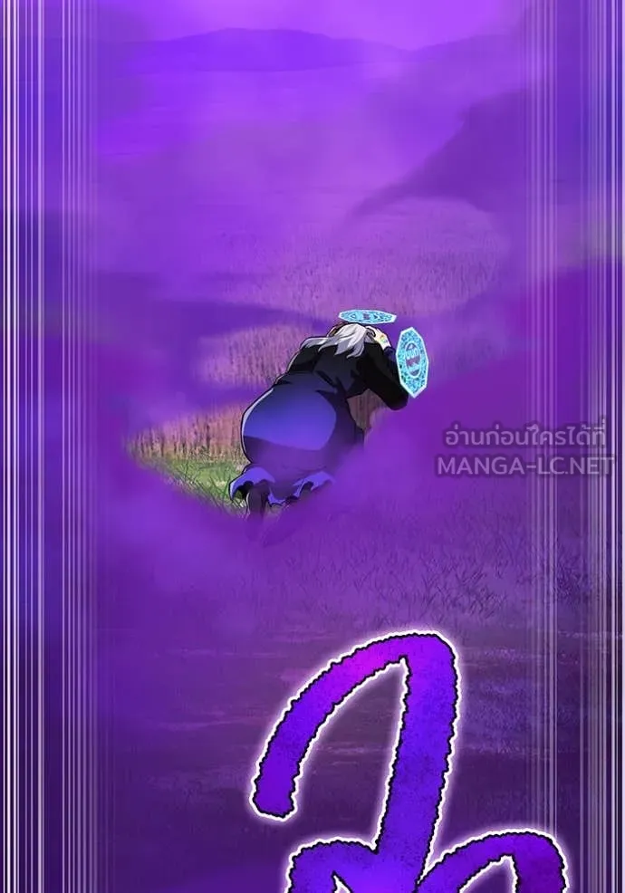 ฮันเตอร์สกิลโกง ตอนที่ 52 รูปที่ 82