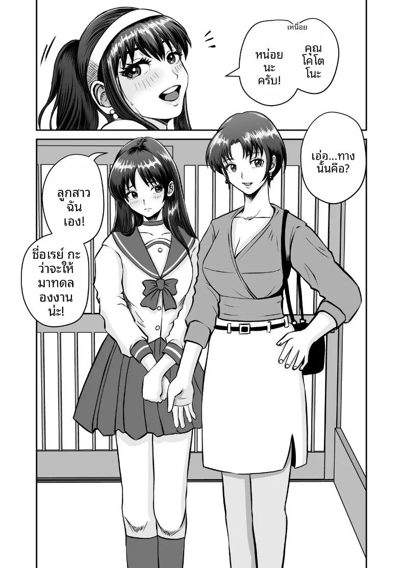 Doujin-Lc- อ่าน โดจิน มังฮวา เกาหลี ญี่ปุ่น จีน แปลไทย เเค่ไปคาเฟ่เเต่ดันกลายเป็นเรื่อง NTR (kumano daisyogun) ตอนที่ 1 2 3 4 5 6 7 8 9 10 11 12 13 14 ฟรี ไม่มีโฆษณา อ่าน โดจิน Manhwa เกาหลี ญี่ปุ่น จีน เรามีครบ คัดมาให้เน้นๆ โดจิน 18+ รับประกันความฟินโดย  Doujin Lc
