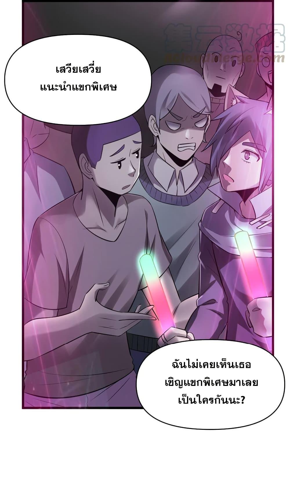 Manga-lc-com อ่านมังงะ อ่านการ์ตูน ออนไลน์ ฟรี God of War System ตอนที่ 1 2 3 4 5 6 7 8 9 10 11 12 13 14 ฟรี ไม่มีโฆษณา Manga-lc - อ่าน มังงะ อ่าน การ์ตูน ออนไลน์ อ่านมังงะ ฟรี