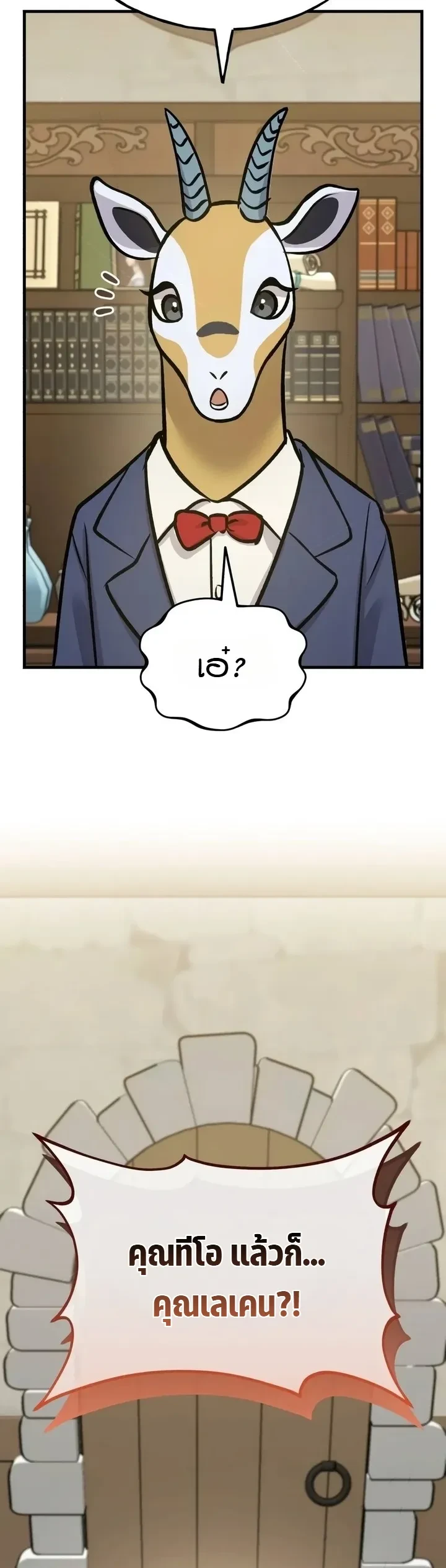Manga-lc-com อ่านมังงะ อ่านการ์ตูน ออนไลน์ ฟรี Solo Farming In The Tower ตอนที่ 1 2 3 4 5 6 7 8 9 10 11 12 13 14 ฟรี ไม่มีโฆษณา Manga-lc - อ่าน มังงะ อ่าน การ์ตูน ออนไลน์ อ่านมังงะ ฟรี