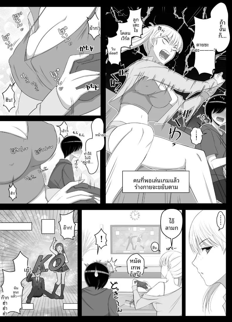 Doujin-Lc- อ่าน โดจิน มังฮวา เกาหลี ญี่ปุ่น จีน แปลไทย เรียกฉันว่าแม่แล้วมากอดฉันเยอะๆนะ (Yoshiyoshi-ya) ตอนที่ 1 2 3 4 5 6 7 8 9 10 11 12 13 14 ฟรี ไม่มีโฆษณา อ่าน โดจิน Manhwa เกาหลี ญี่ปุ่น จีน เรามีครบ คัดมาให้เน้นๆ โดจิน 18+ รับประกันความฟินโดย  Doujin Lc