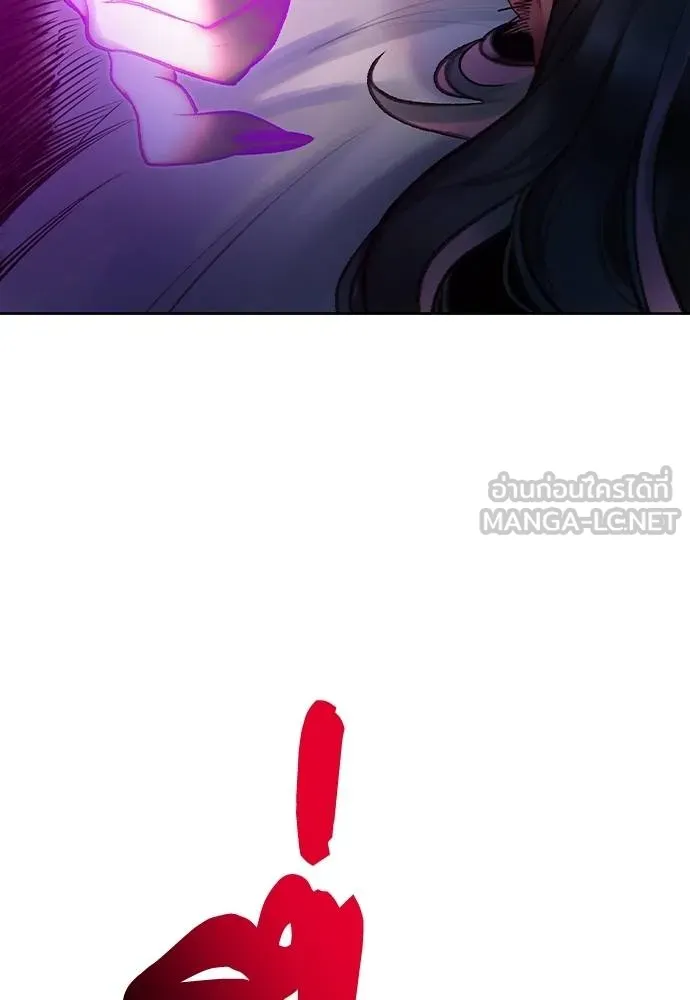 Jungle Juice ตอนที่ 146 รูปที่ 195