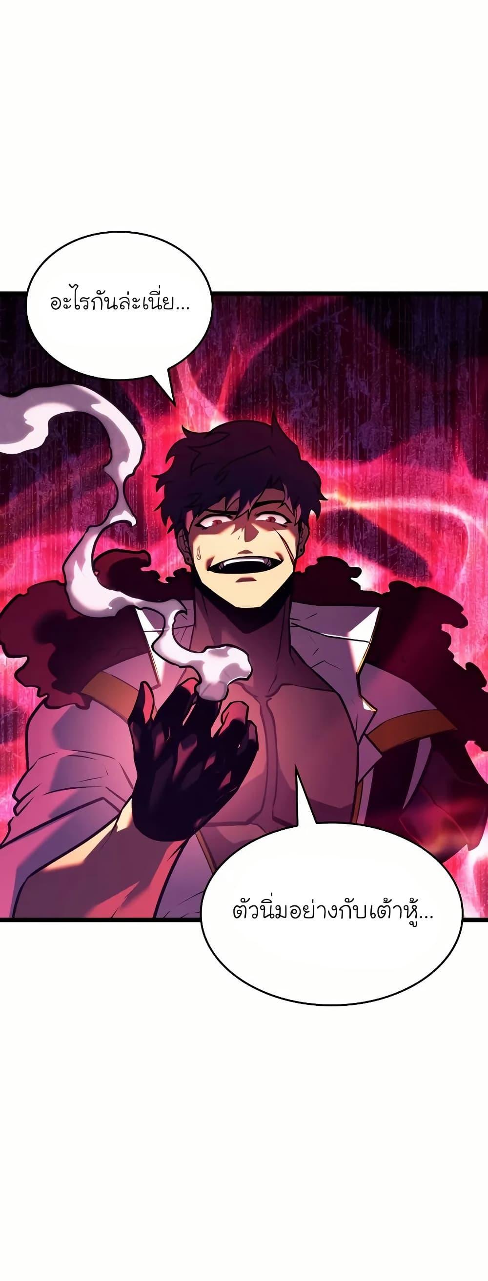 Manga-lc-com อ่านมังงะ อ่านการ์ตูน ออนไลน์ ฟรี Return of the SSS-Class Ranker ตอนที่ 1 2 3 4 5 6 7 8 9 10 11 12 13 14 ฟรี ไม่มีโฆษณา Manga-lc - อ่าน มังงะ อ่าน การ์ตูน ออนไลน์ อ่านมังงะ ฟรี