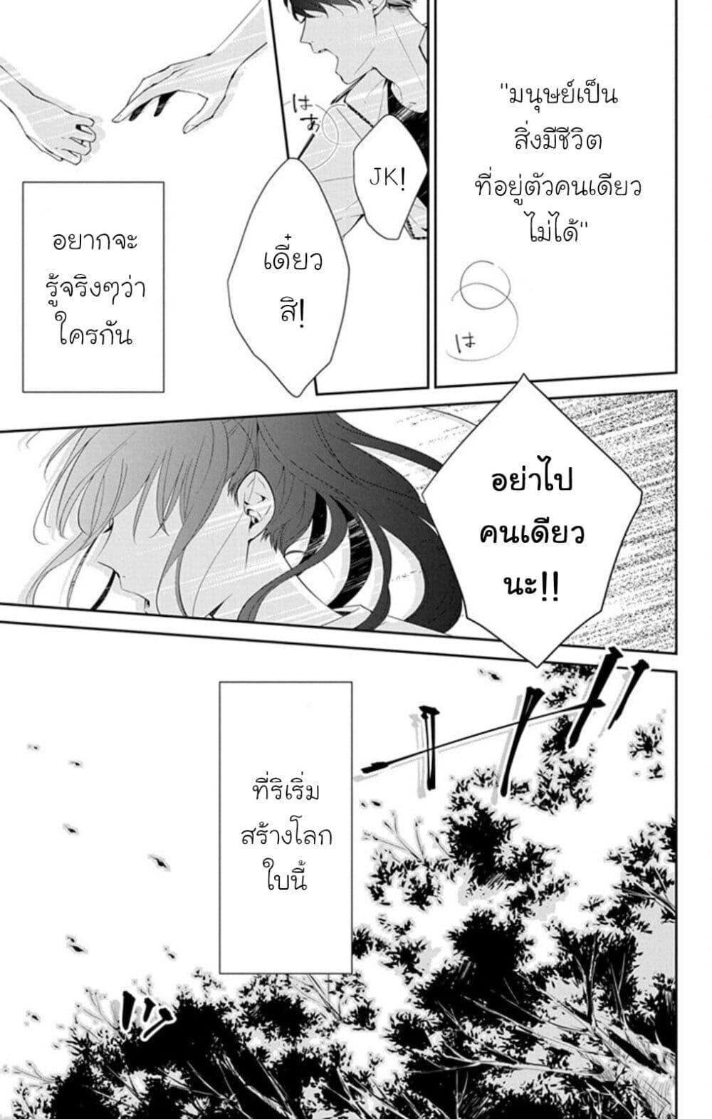 Manga-lc-com อ่านมังงะ อ่านการ์ตูน ออนไลน์ ฟรี Tsuiraku JK to Haijin Kyoushi ตอนที่ 1 2 3 4 5 6 7 8 9 10 11 12 13 14 ฟรี ไม่มีโฆษณา Manga-lc - อ่าน มังงะ อ่าน การ์ตูน ออนไลน์ อ่านมังงะ ฟรี
