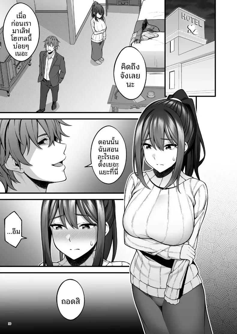Doujin-Lc- อ่าน โดจิน มังฮวา เกาหลี ญี่ปุ่น จีน แปลไทย ร่างกายยังคงจำได้ดี (INAGITA) ตอนที่ 1 2 3 4 5 6 7 8 9 10 11 12 13 14 ฟรี ไม่มีโฆษณา อ่าน โดจิน Manhwa เกาหลี ญี่ปุ่น จีน เรามีครบ คัดมาให้เน้นๆ โดจิน 18+ รับประกันความฟินโดย  Doujin Lc