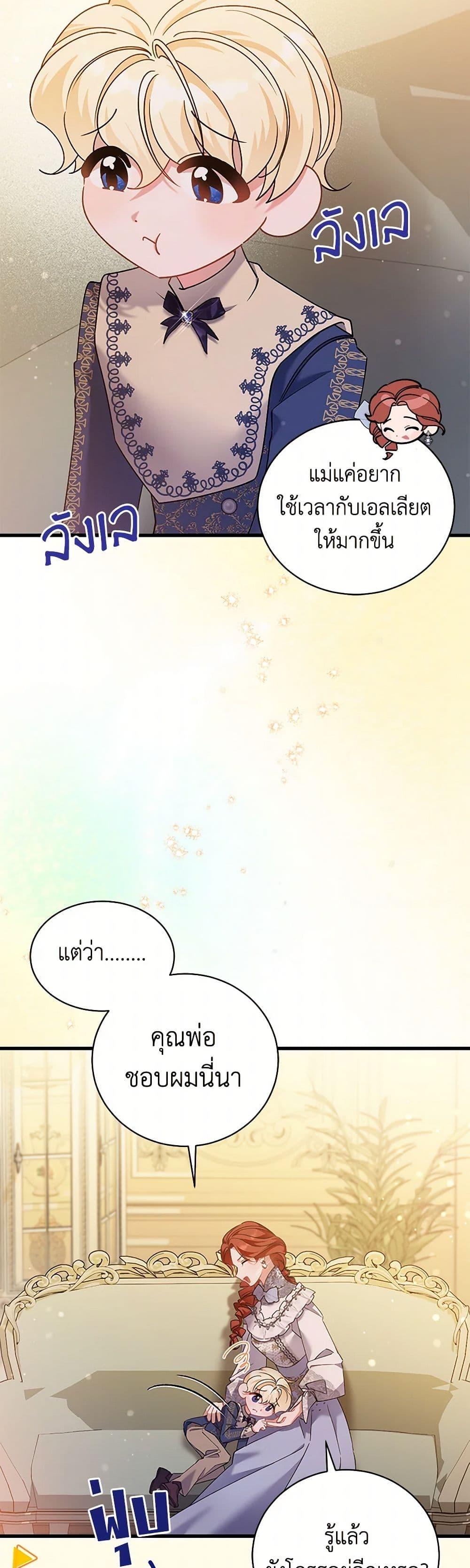 Manga-lc-com อ่านมังงะ อ่านการ์ตูน ออนไลน์ ฟรี I’m Sure It’s My Baby ตอนที่ 1 2 3 4 5 6 7 8 9 10 11 12 13 14 ฟรี ไม่มีโฆษณา Manga-lc - อ่าน มังงะ อ่าน การ์ตูน ออนไลน์ อ่านมังงะ ฟรี