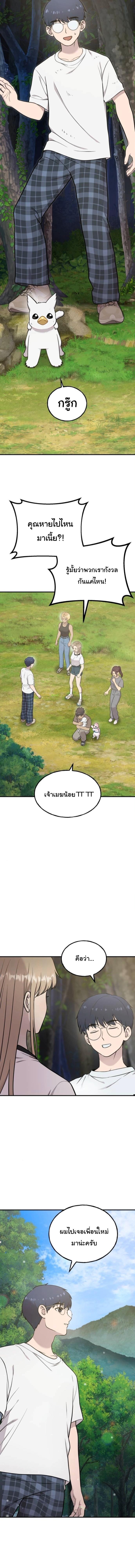 Manga-lc-com อ่านมังงะ อ่านการ์ตูน ออนไลน์ ฟรี Hello, Griffin the Fluffy Tit! ตอนที่ 1 2 3 4 5 6 7 8 9 10 11 12 13 14 ฟรี ไม่มีโฆษณา Manga-lc - อ่าน มังงะ อ่าน การ์ตูน ออนไลน์ อ่านมังงะ ฟรี