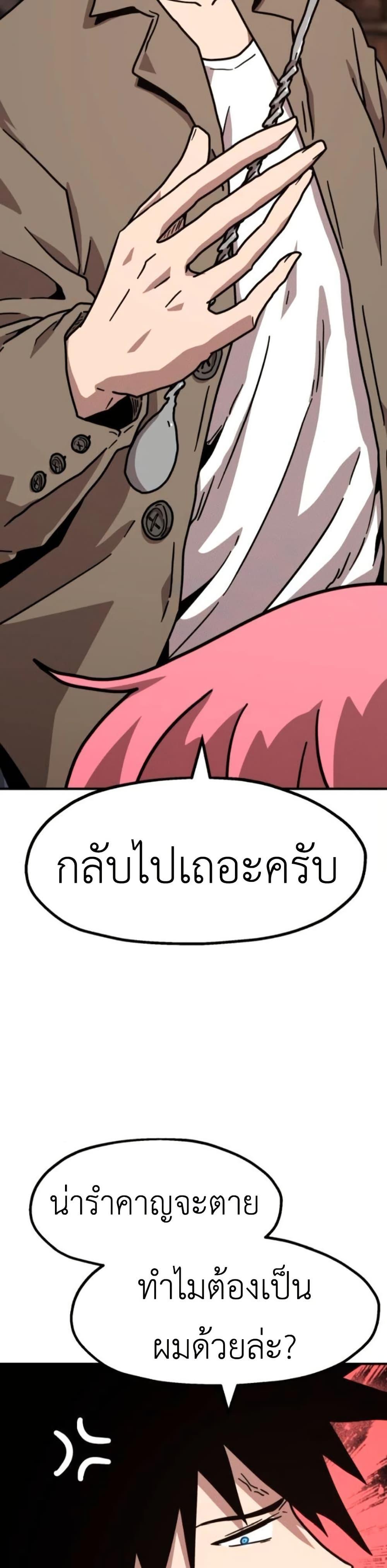 Manga-lc-com อ่านมังงะ อ่านการ์ตูน ออนไลน์ ฟรี The Boss Is Too Strong ตอนที่ 1 2 3 4 5 6 7 8 9 10 11 12 13 14 ฟรี ไม่มีโฆษณา Manga-lc - อ่าน มังงะ อ่าน การ์ตูน ออนไลน์ อ่านมังงะ ฟรี