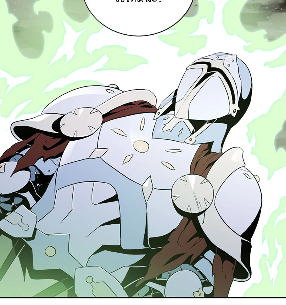 พลทหารโครงกระดูกผู้ม ตอนที่ 68 รูปที่ 37