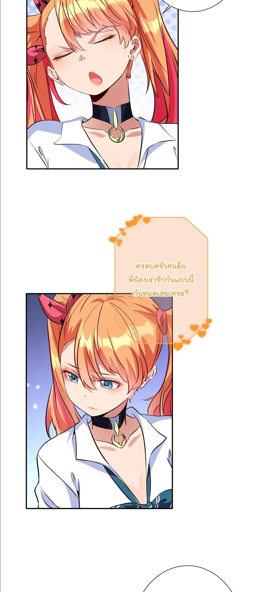 Manga-lc-com อ่านมังงะ อ่านการ์ตูน ออนไลน์ ฟรี Dating save The world ตอนที่ 1 2 3 4 5 6 7 8 9 10 11 12 13 14 ฟรี ไม่มีโฆษณา Manga-lc - อ่าน มังงะ อ่าน การ์ตูน ออนไลน์ อ่านมังงะ ฟรี