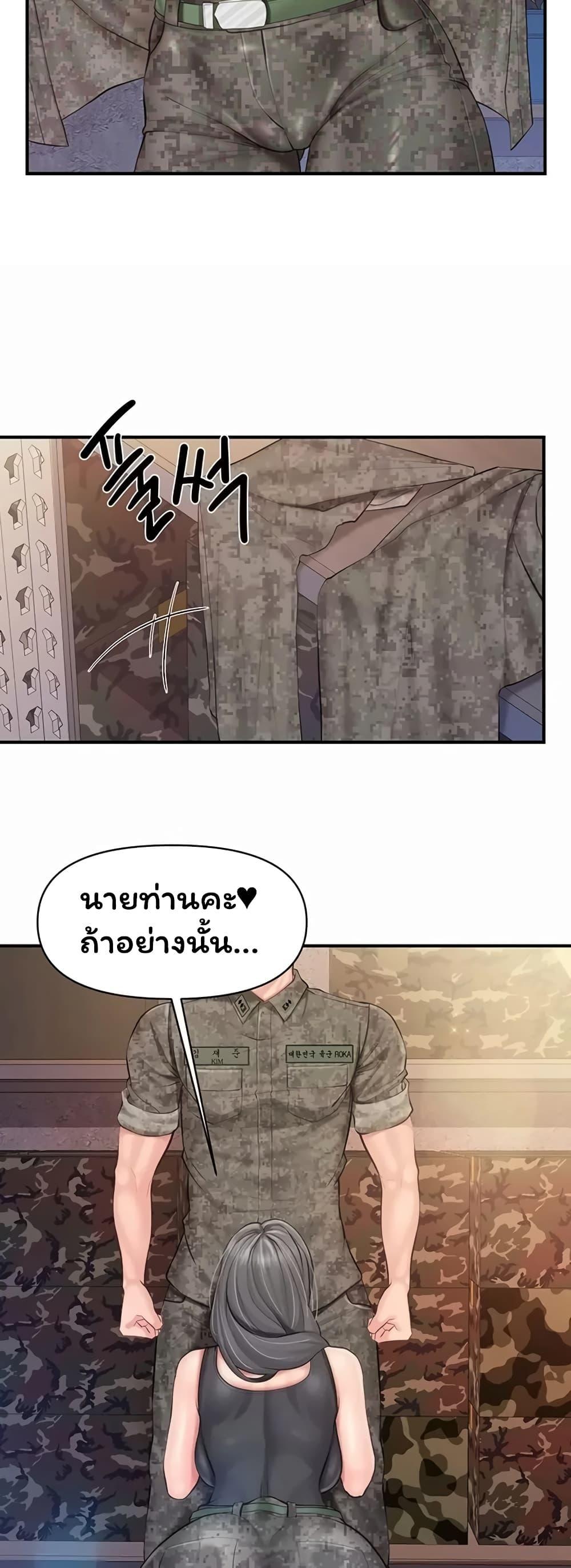 Doujin-Lc- อ่าน โดจิน มังฮวา เกาหลี ญี่ปุ่น จีน แปลไทย I am ตอนที่ 1 2 3 4 5 6 7 8 9 10 11 12 13 14 ฟรี ไม่มีโฆษณา อ่าน โดจิน Manhwa เกาหลี ญี่ปุ่น จีน เรามีครบ คัดมาให้เน้นๆ โดจิน 18+ รับประกันความฟินโดย  Doujin Lc