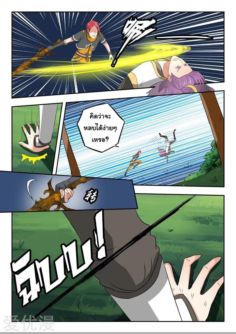 Manga-lc-com อ่านมังงะ อ่านการ์ตูน ออนไลน์ ฟรี Martial Master ตอนที่ 1 2 3 4 5 6 7 8 9 10 11 12 13 14 ฟรี ไม่มีโฆษณา Manga-lc - อ่าน มังงะ อ่าน การ์ตูน ออนไลน์ อ่านมังงะ ฟรี