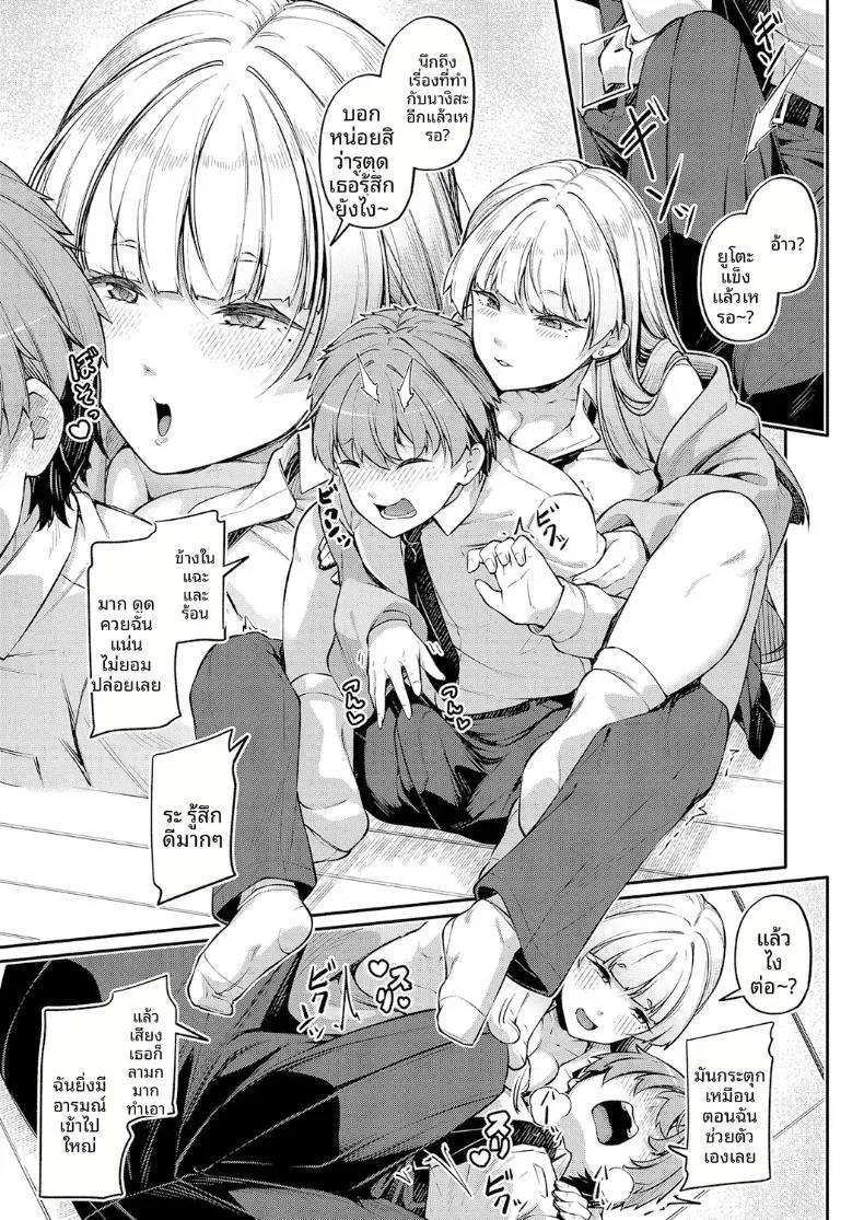 Doujin-Lc- อ่าน โดจิน มังฮวา เกาหลี ญี่ปุ่น จีน แปลไทย รูก้นไม่ใช่่หีหรอกนะ [Futaba Yae] ตอนที่ 1 2 3 4 5 6 7 8 9 10 11 12 13 14 ฟรี ไม่มีโฆษณา อ่าน โดจิน Manhwa เกาหลี ญี่ปุ่น จีน เรามีครบ คัดมาให้เน้นๆ โดจิน 18+ รับประกันความฟินโดย  Doujin Lc