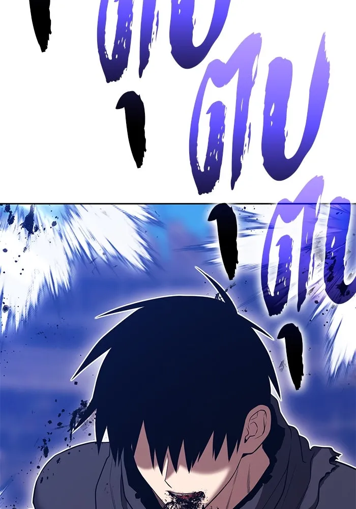 +99 ท่อนไม้พร้อมบวก ตอนที่ 46 ตึง รูปที่ 163