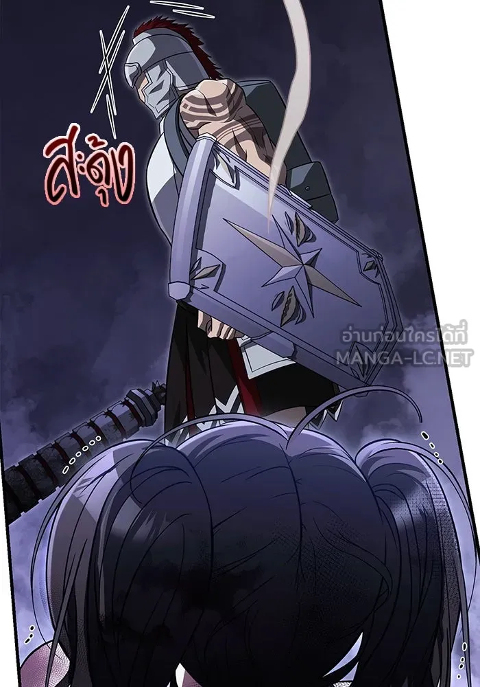 เอาชีวิตรอดในเกมฉบับคนเถื่อน ตอนที่ 72 pk รูปที่ 174