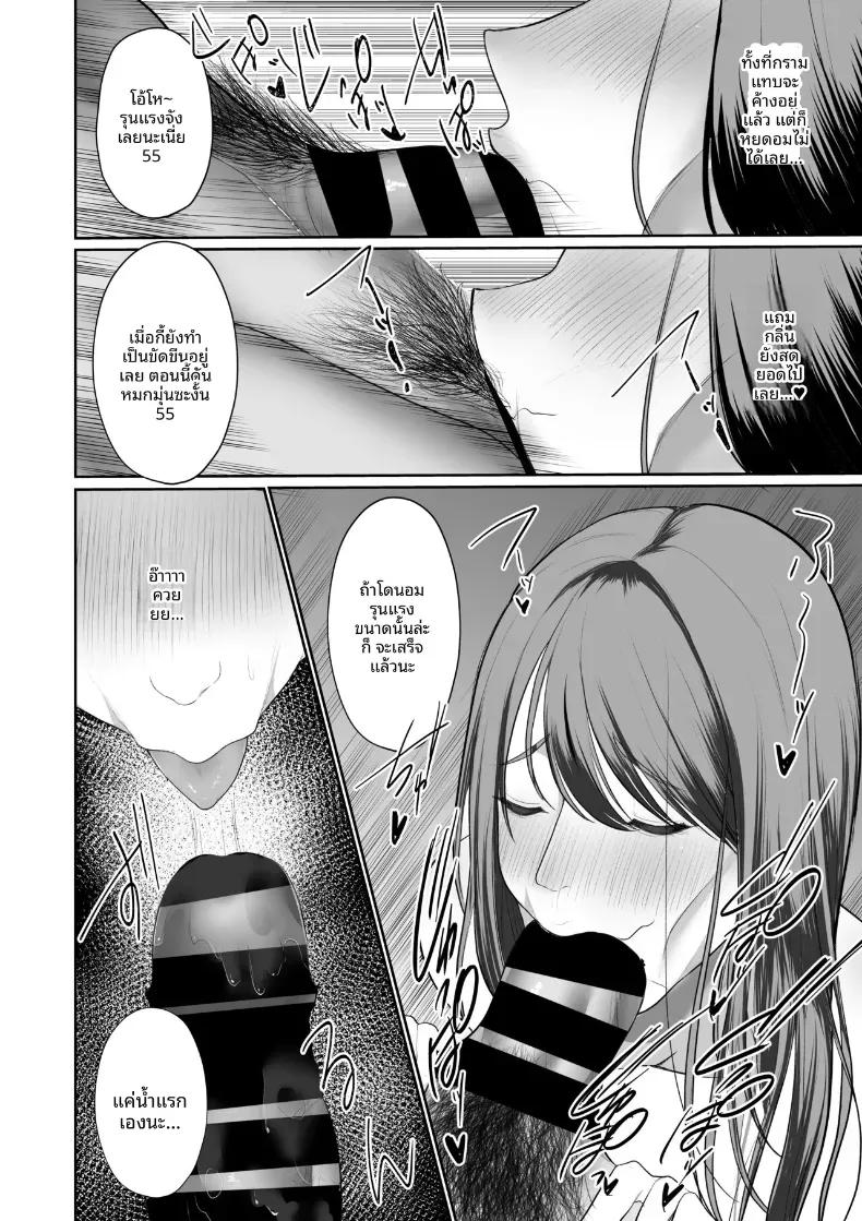 Doujin-Lc- อ่าน โดจิน มังฮวา เกาหลี ญี่ปุ่น จีน แปลไทย สิ่งที่สามีให้ไม่ได้ ตอนที่ 1 2 3 4 5 6 7 8 9 10 11 12 13 14 ฟรี ไม่มีโฆษณา อ่าน โดจิน Manhwa เกาหลี ญี่ปุ่น จีน เรามีครบ คัดมาให้เน้นๆ โดจิน 18+ รับประกันความฟินโดย  Doujin Lc